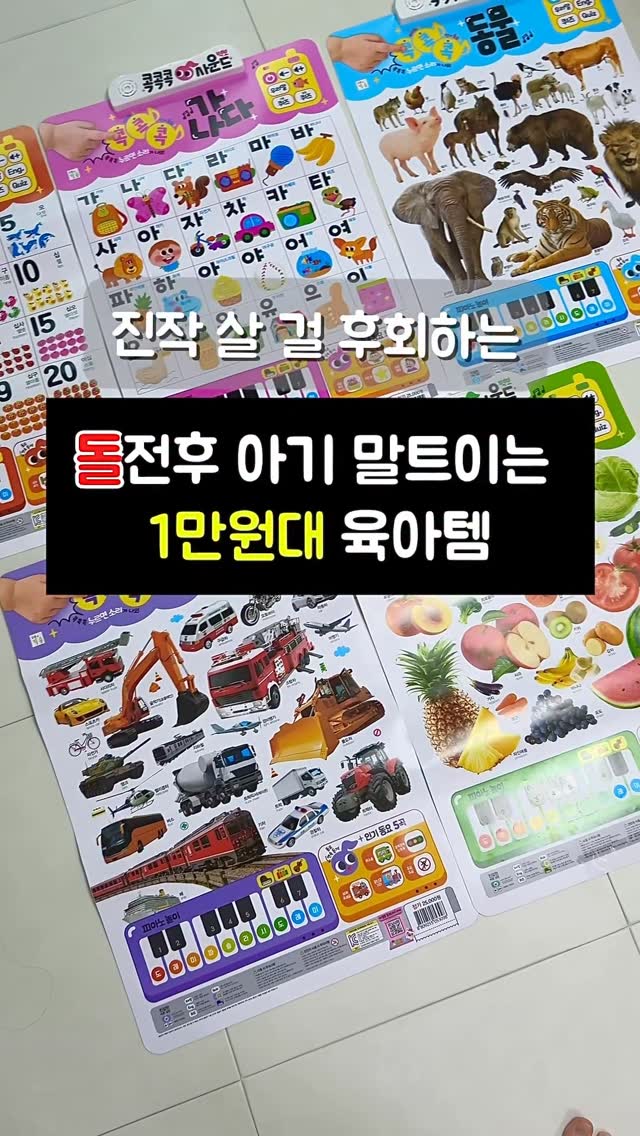 색연필