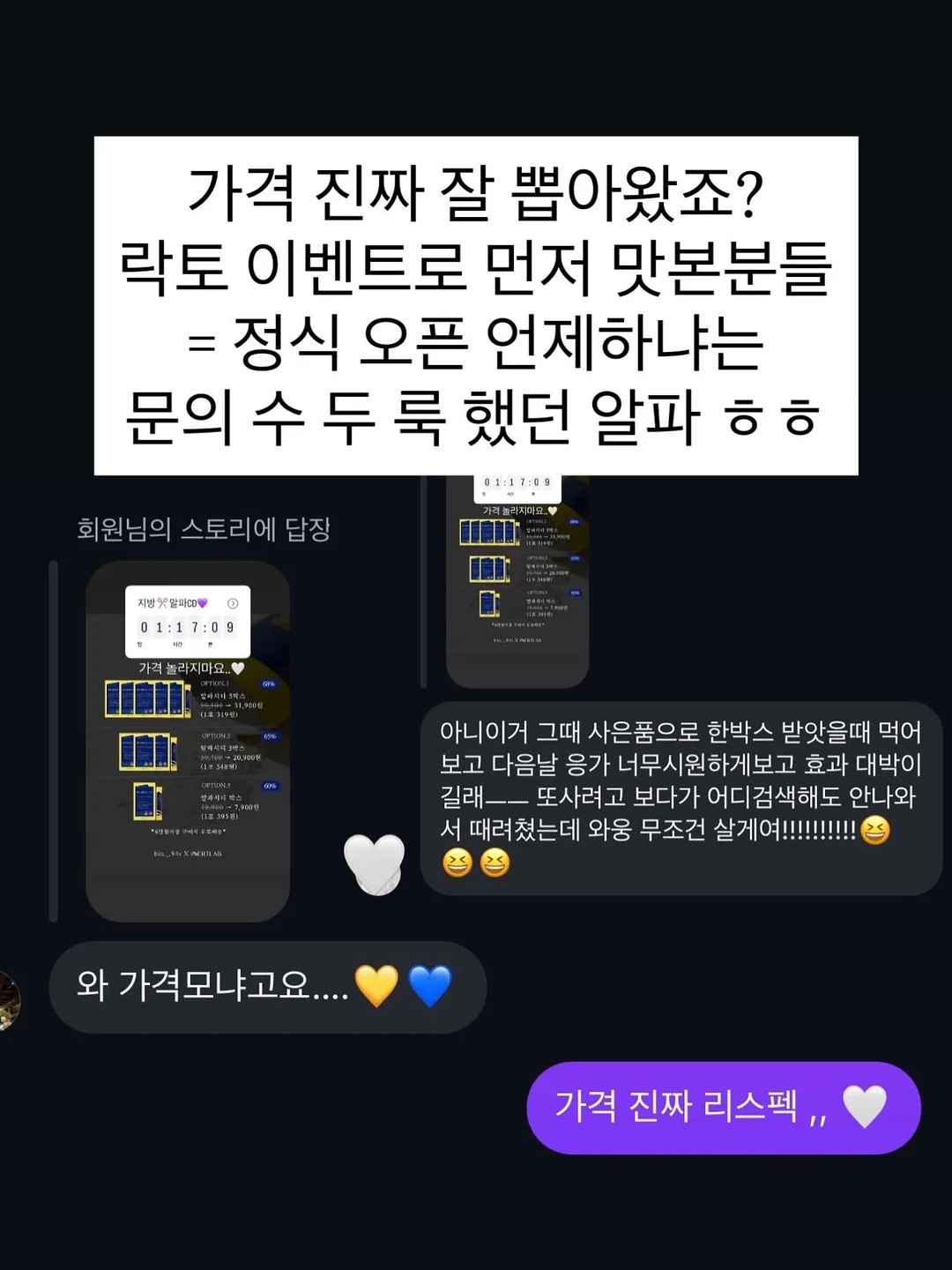 기막힌 아이디어 퍼즐 5