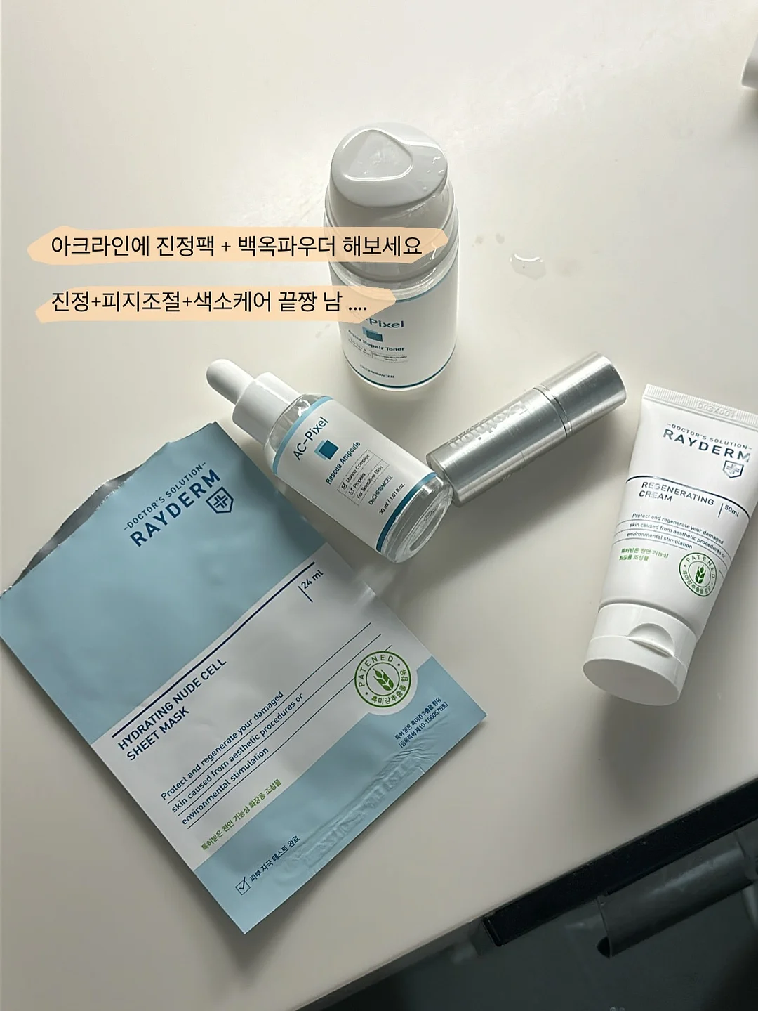 안녕로빈 SF 청소년 소설 세트 4