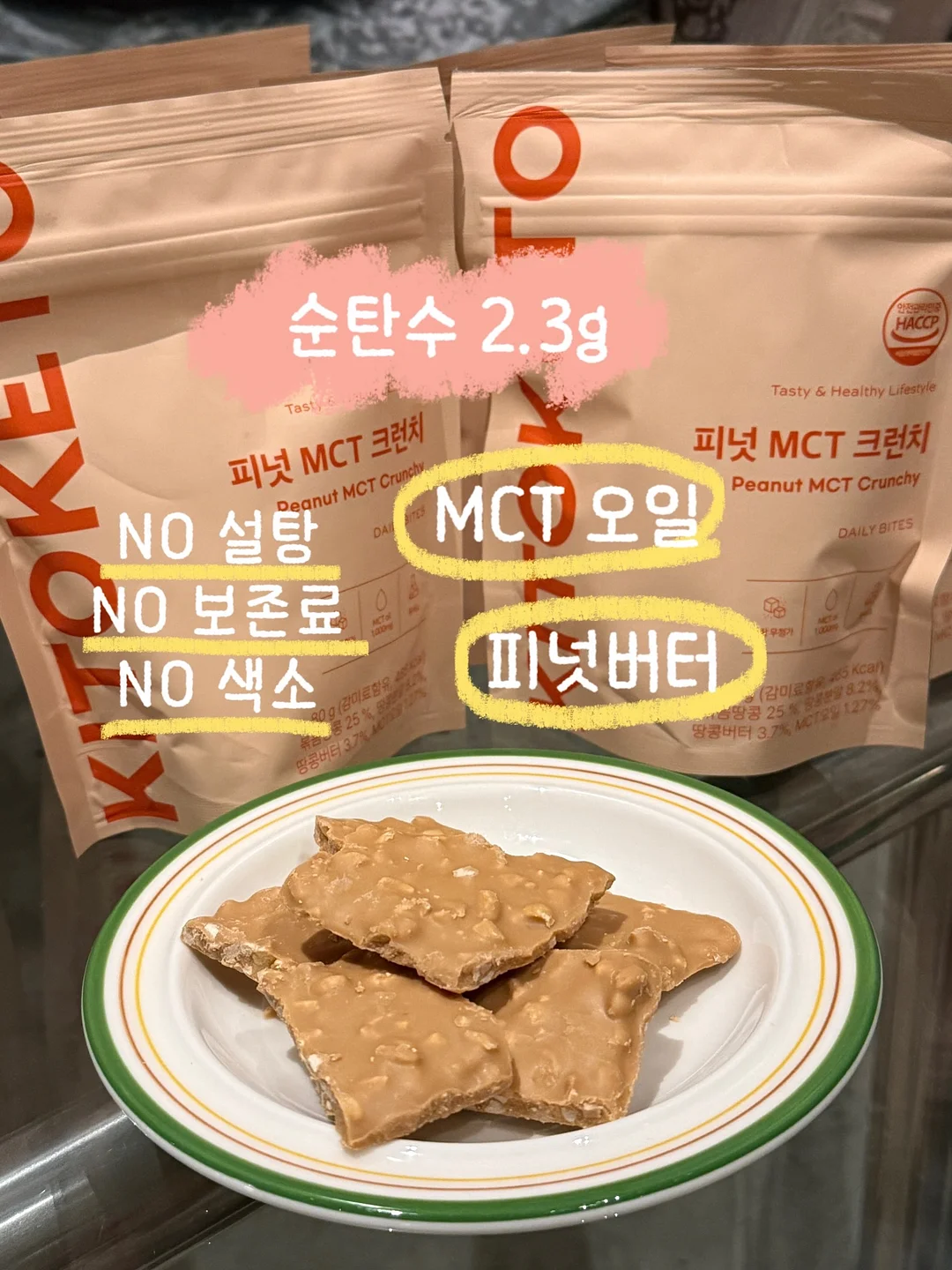아디다스 바람막이 9