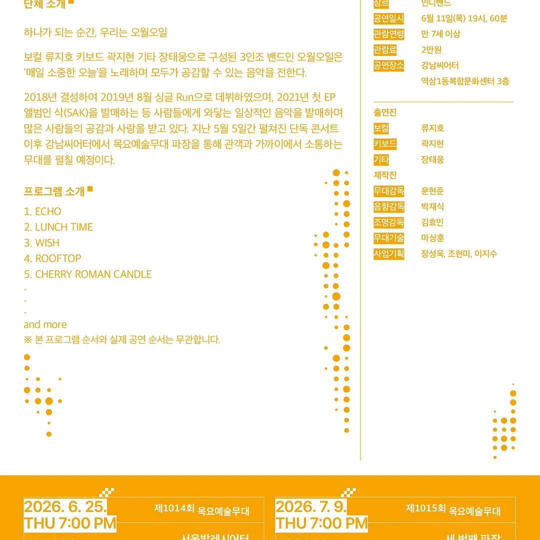 브랜드공정 옷 2