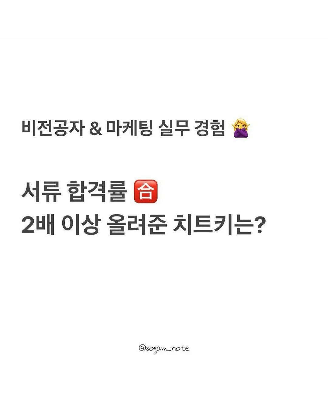 커플 반팔셔츠 1