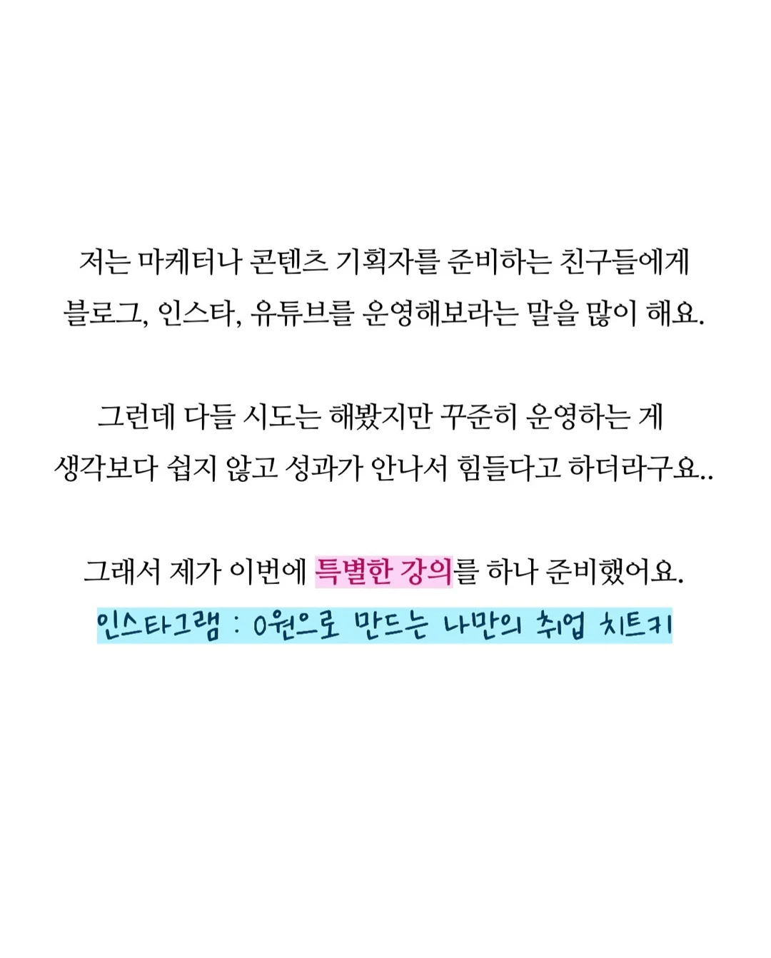 커플 반팔셔츠 6