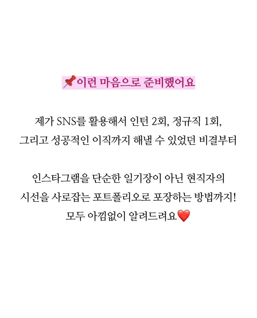 커플 반팔셔츠 7