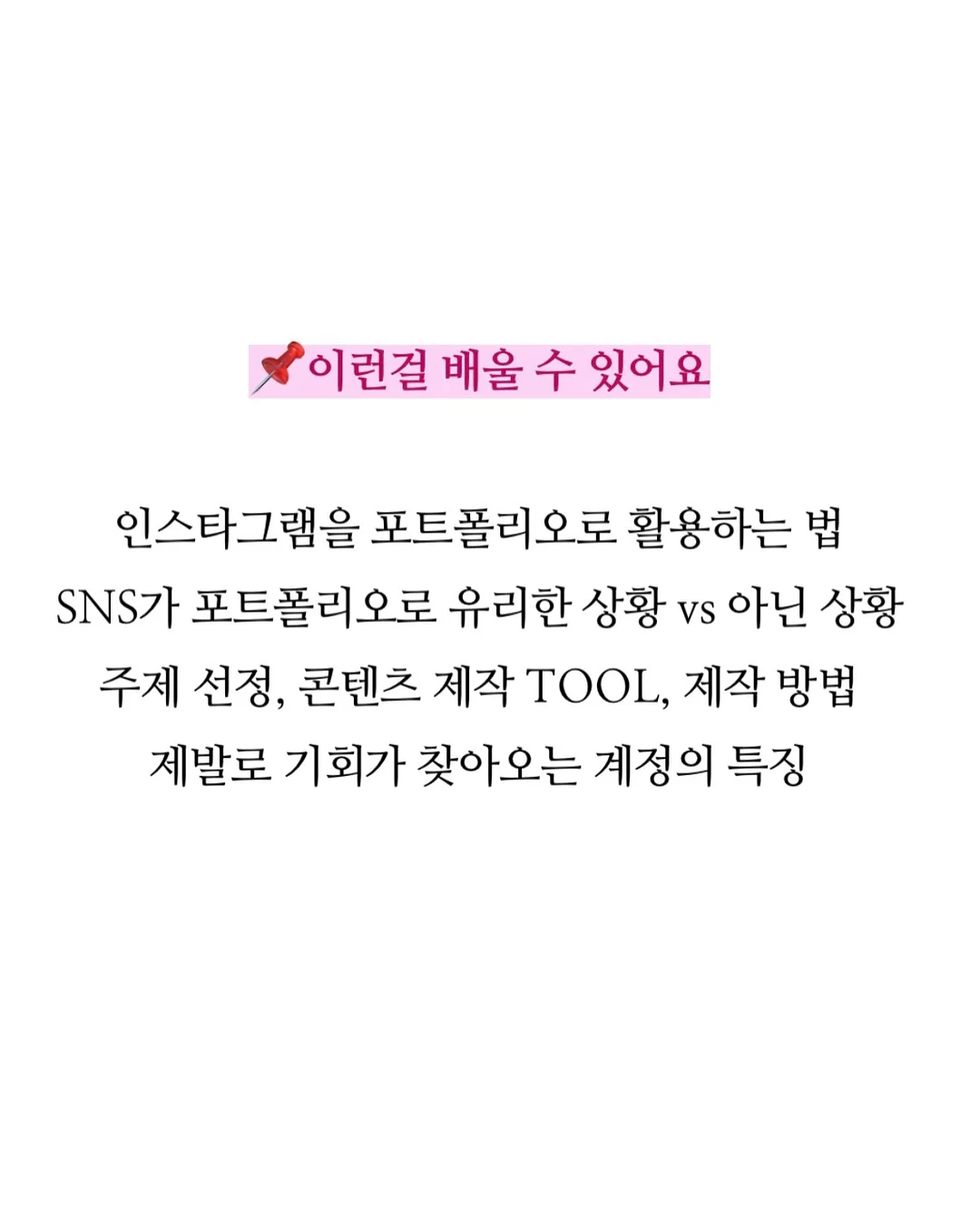 커플 반팔셔츠 9