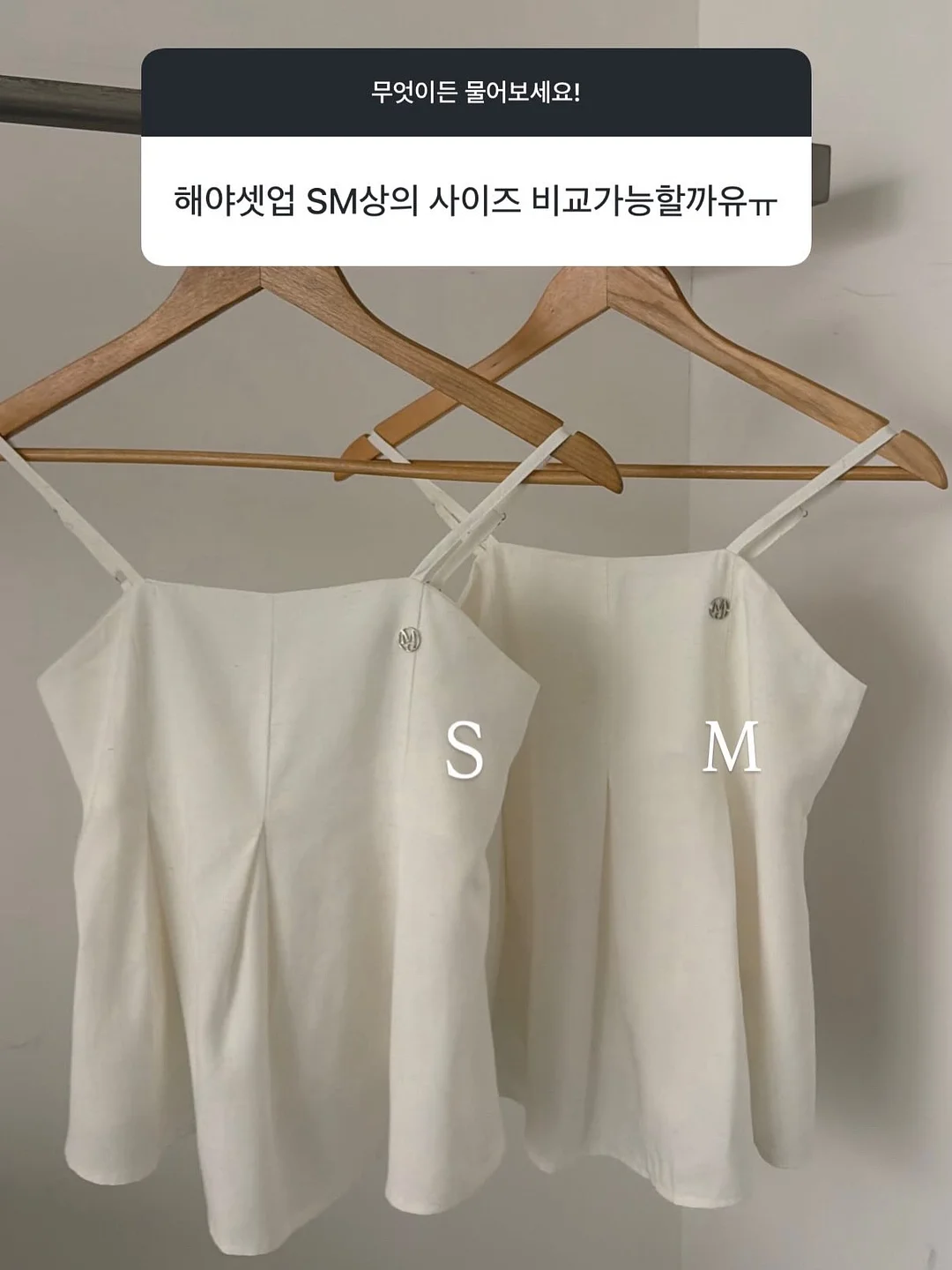 프릴리 썸머 제작 라인 17