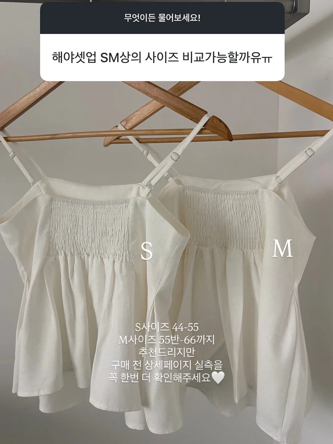 프릴리 썸머 제작 라인 18