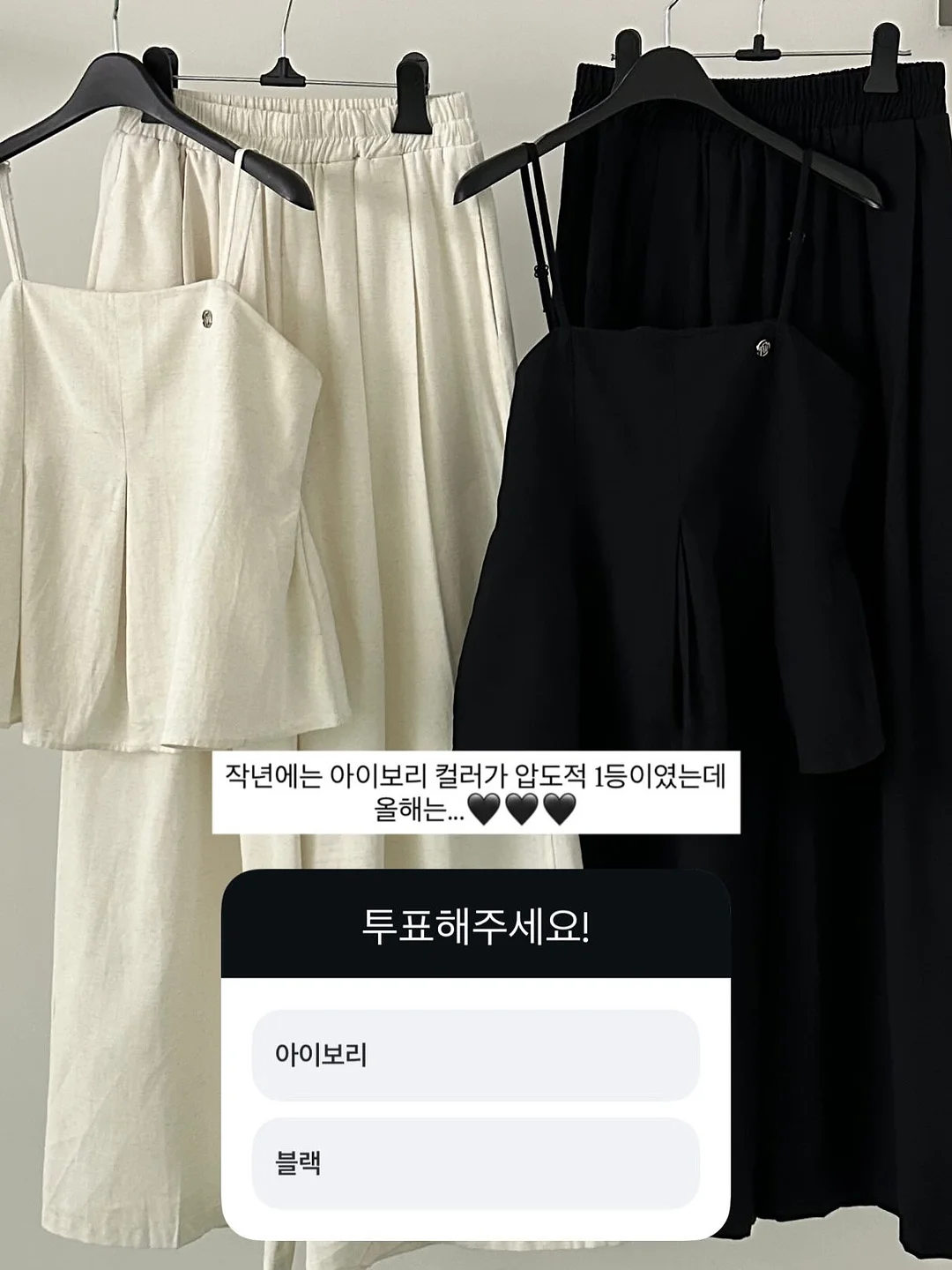 프릴리 썸머 제작 라인 19