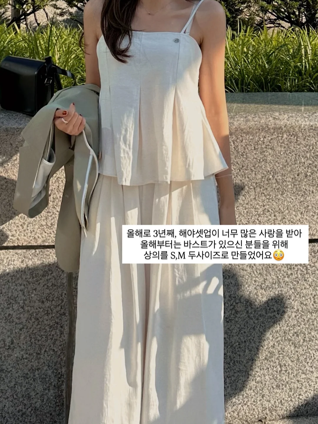 프릴리 썸머 제작 라인 6
