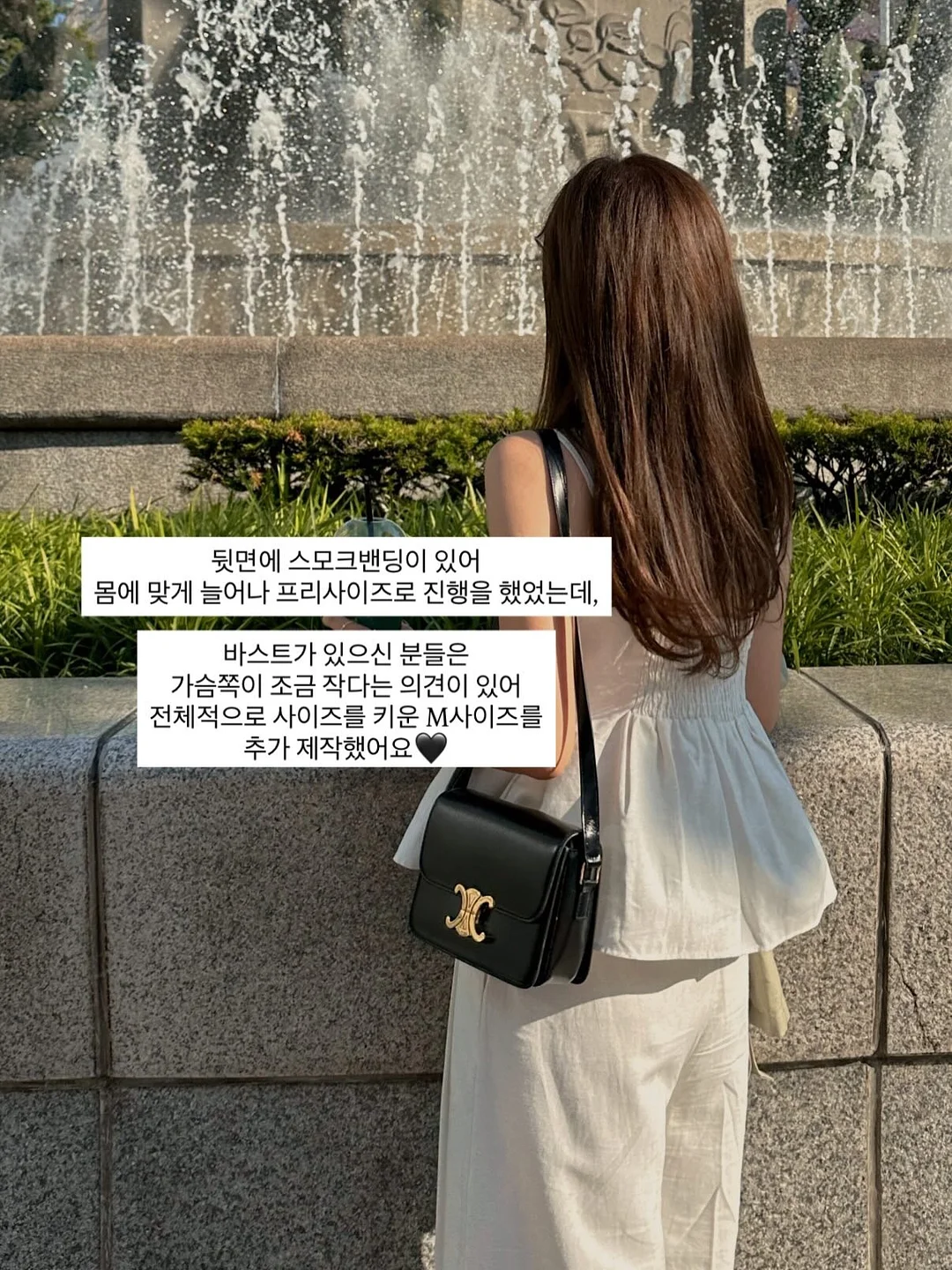 프릴리 썸머 제작 라인 7