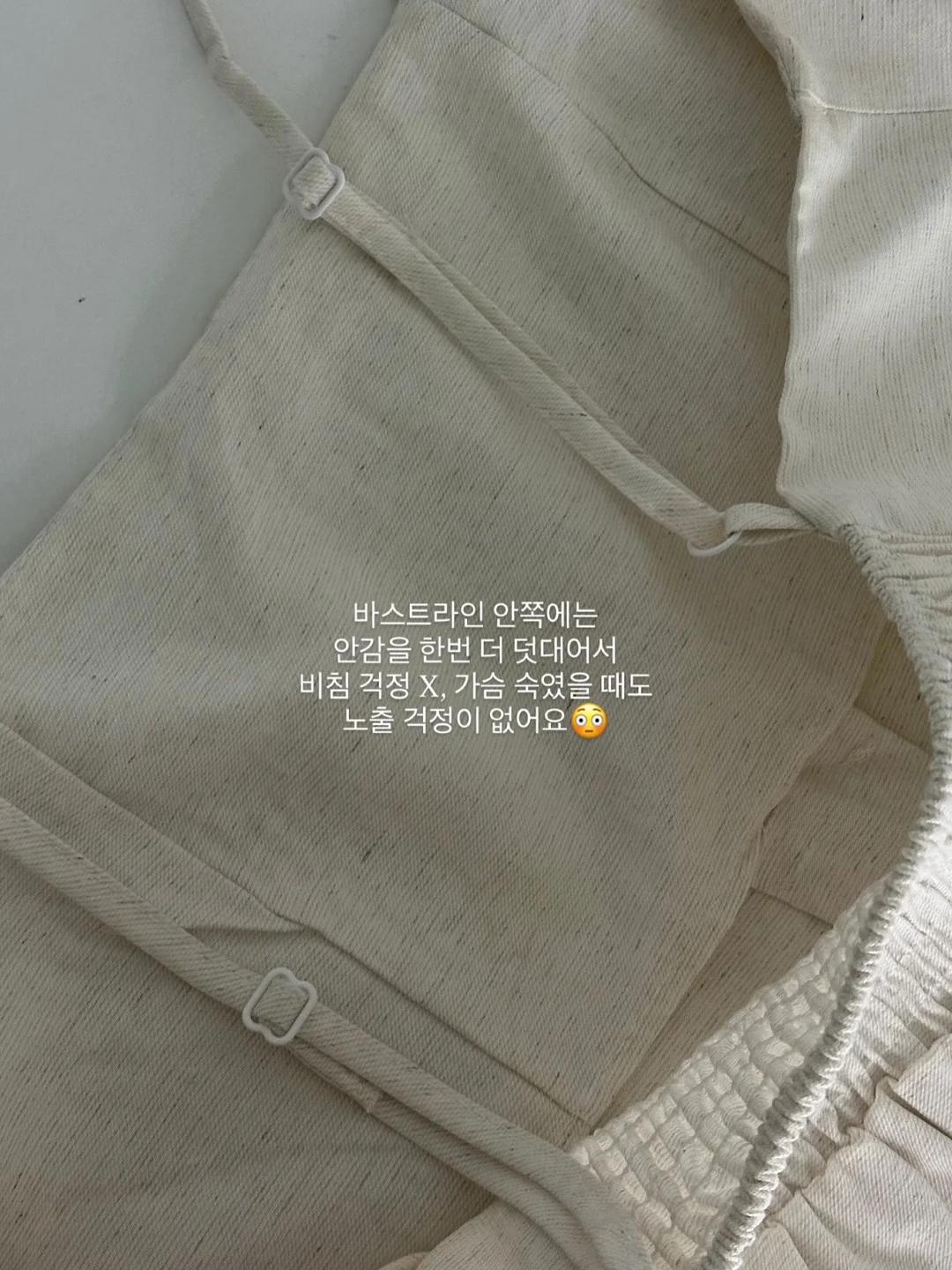 프릴리 썸머 제작 라인 10