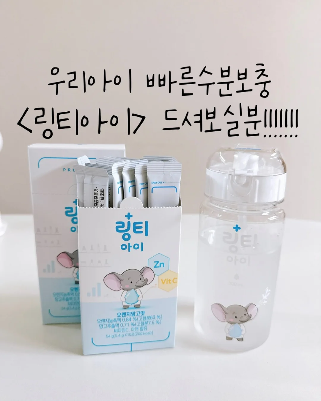 아기 젖병 워머 1