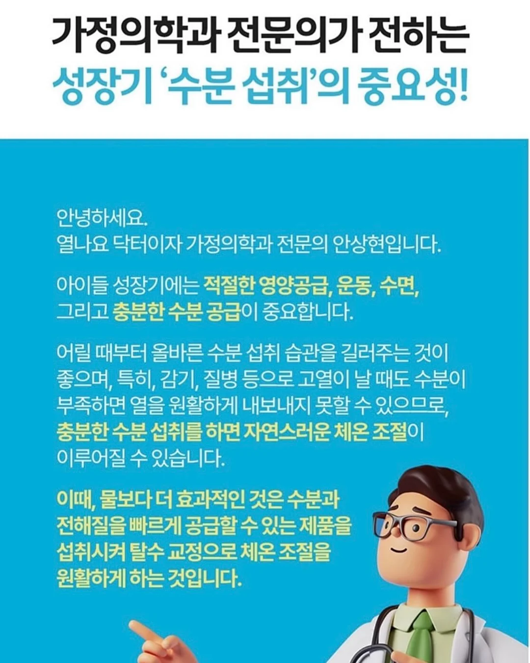 아기 젖병 워머 14