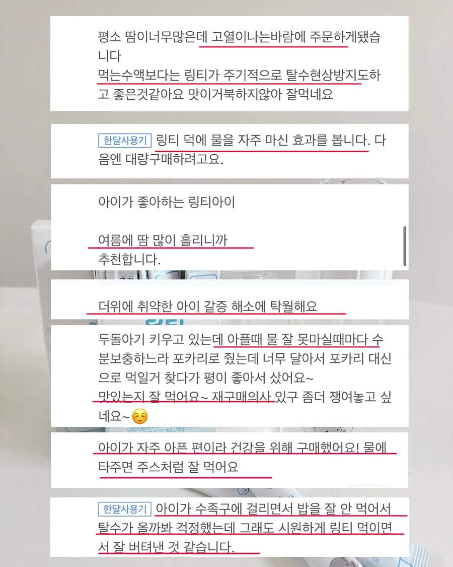 아기 젖병 워머 9