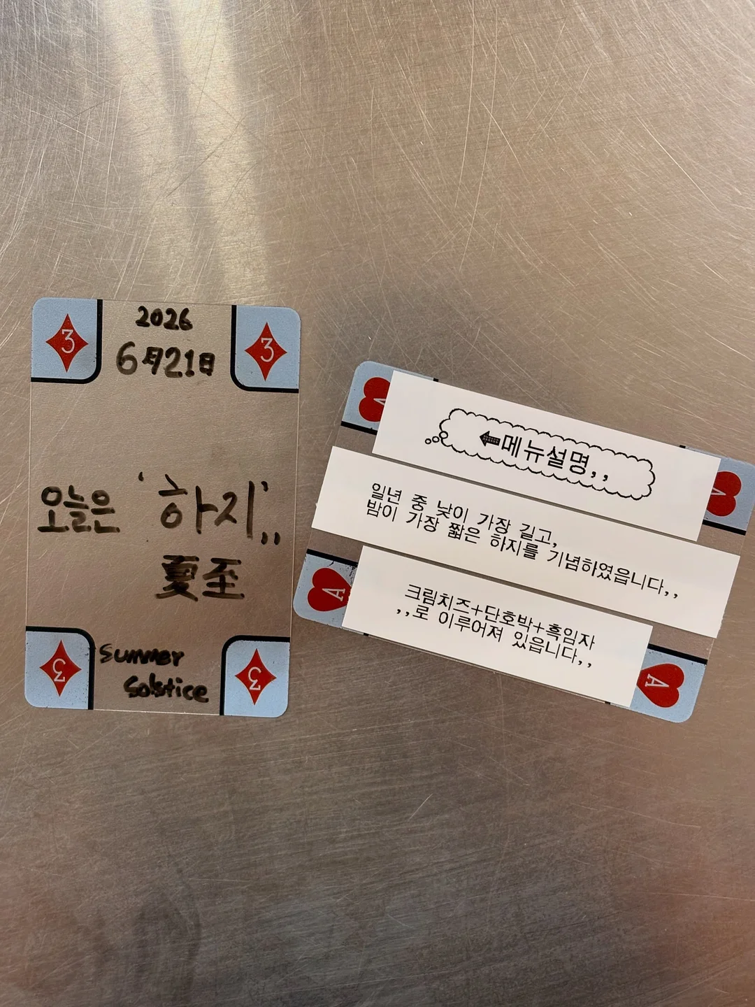 여름 교복 팬츠 1