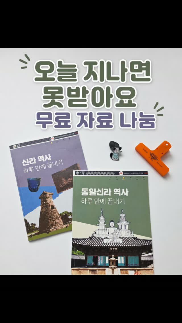 제주 용암해수 탄산수