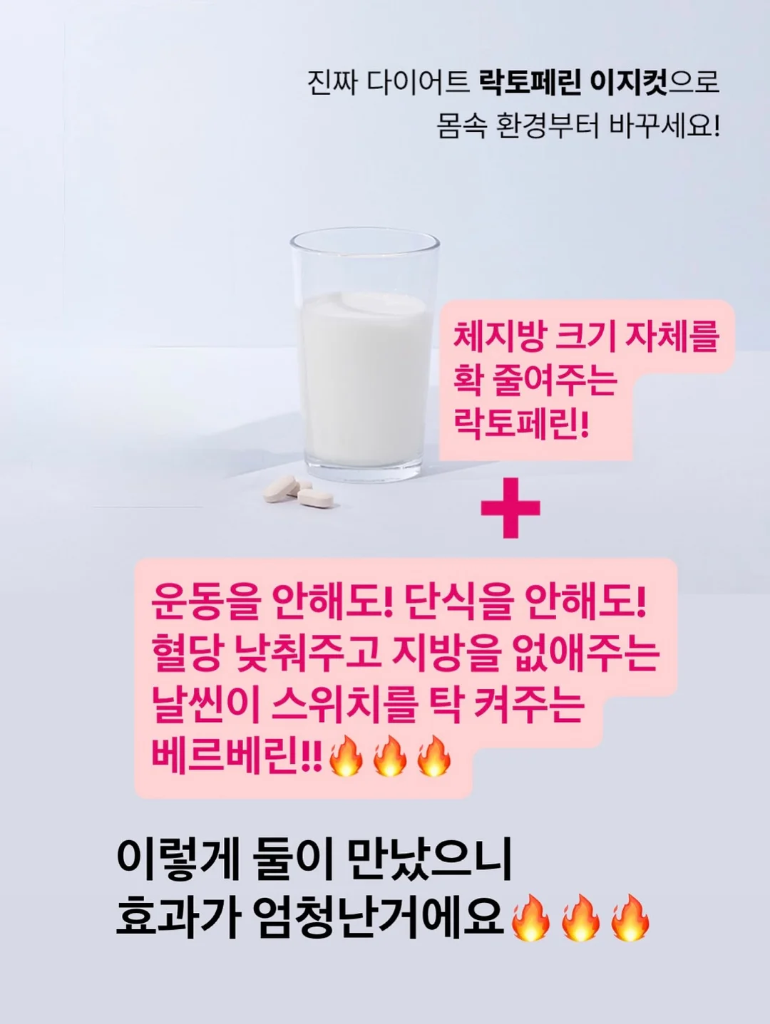 위타민 빌베리구미 3