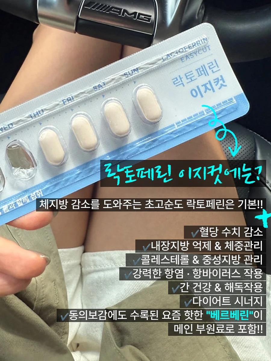 위타민 빌베리구미 5