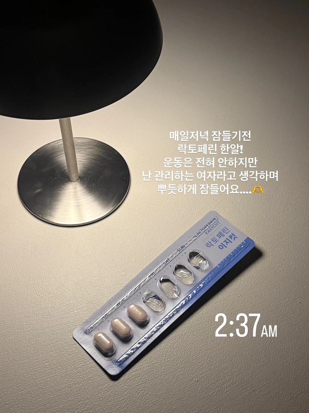 위타민 빌베리구미 6