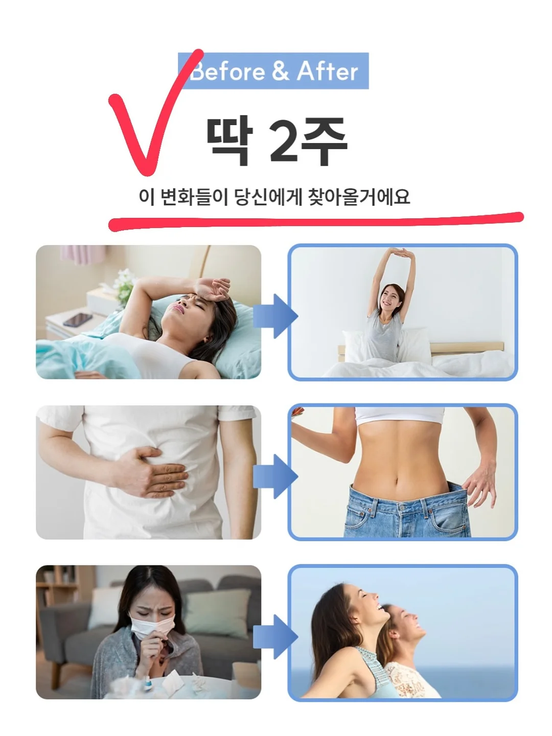 위타민 빌베리구미 7