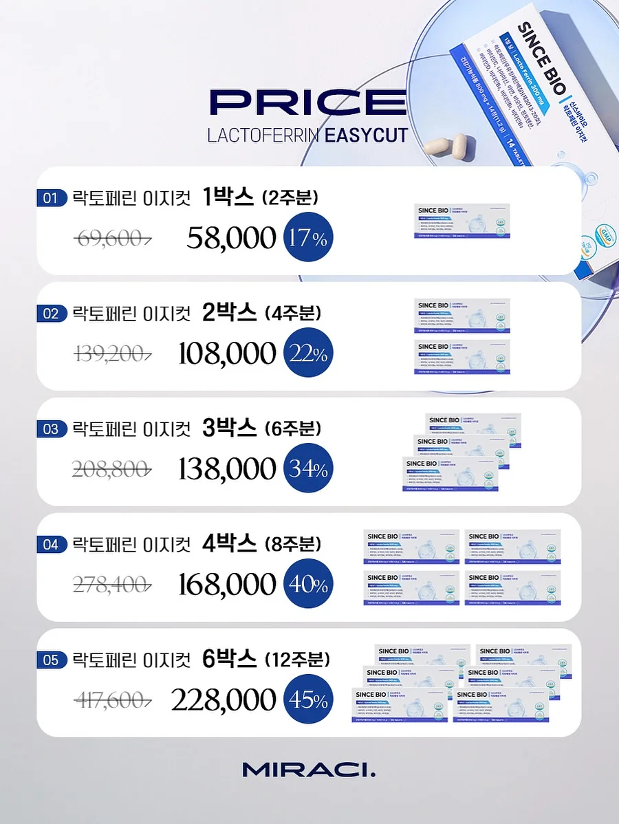 위타민 빌베리구미 9