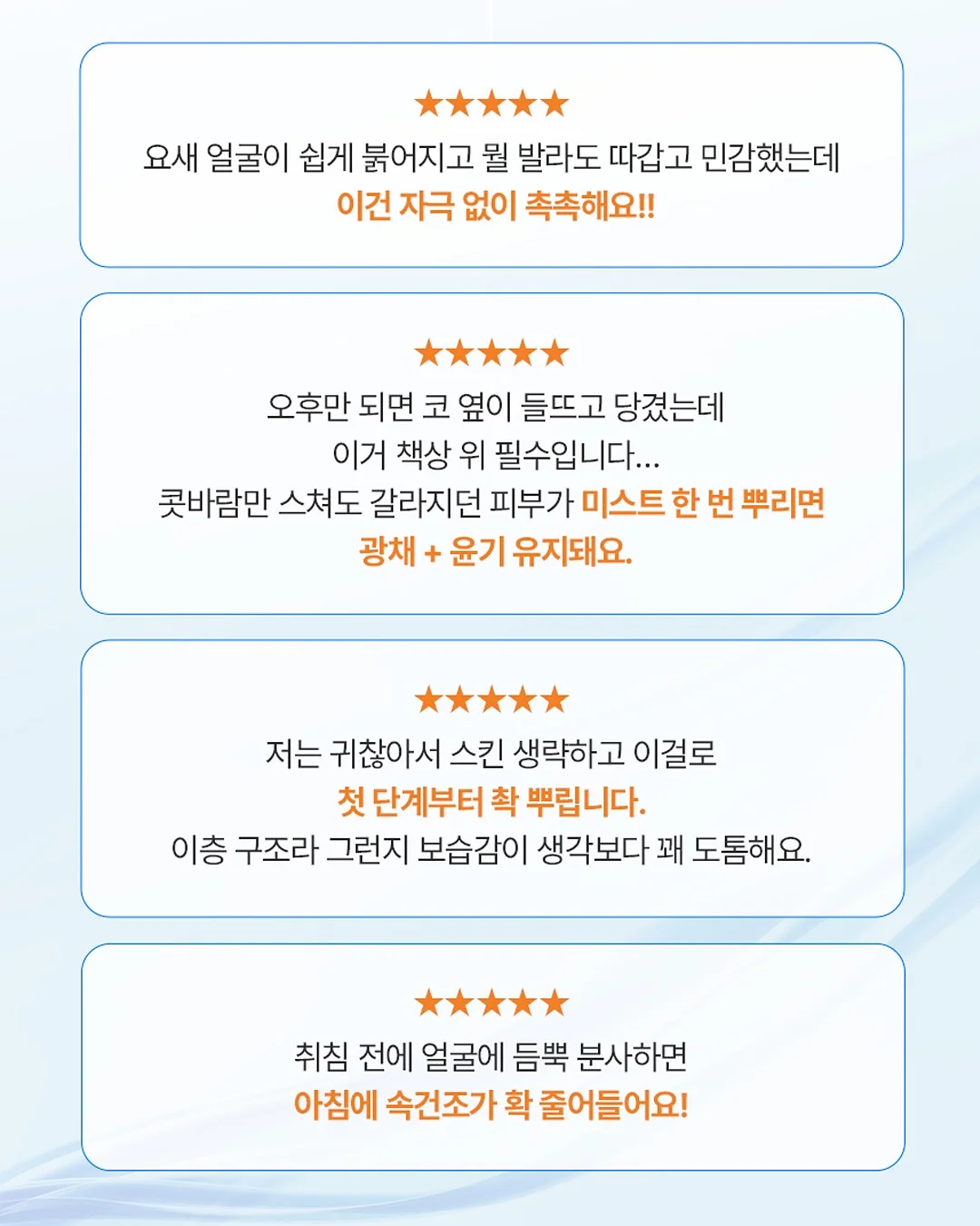 창비 베스트셀러 시리즈 13
