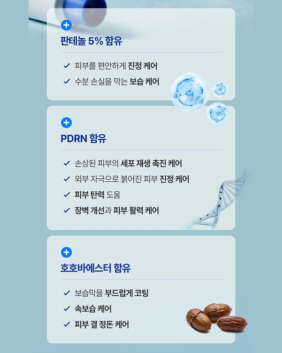 창비 베스트셀러 시리즈 15