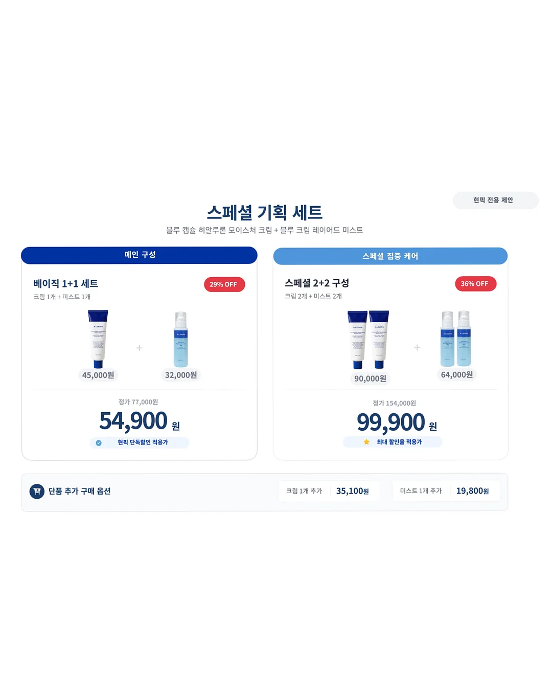 창비 베스트셀러 시리즈 2