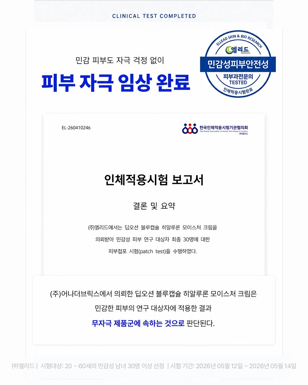 창비 베스트셀러 시리즈 6