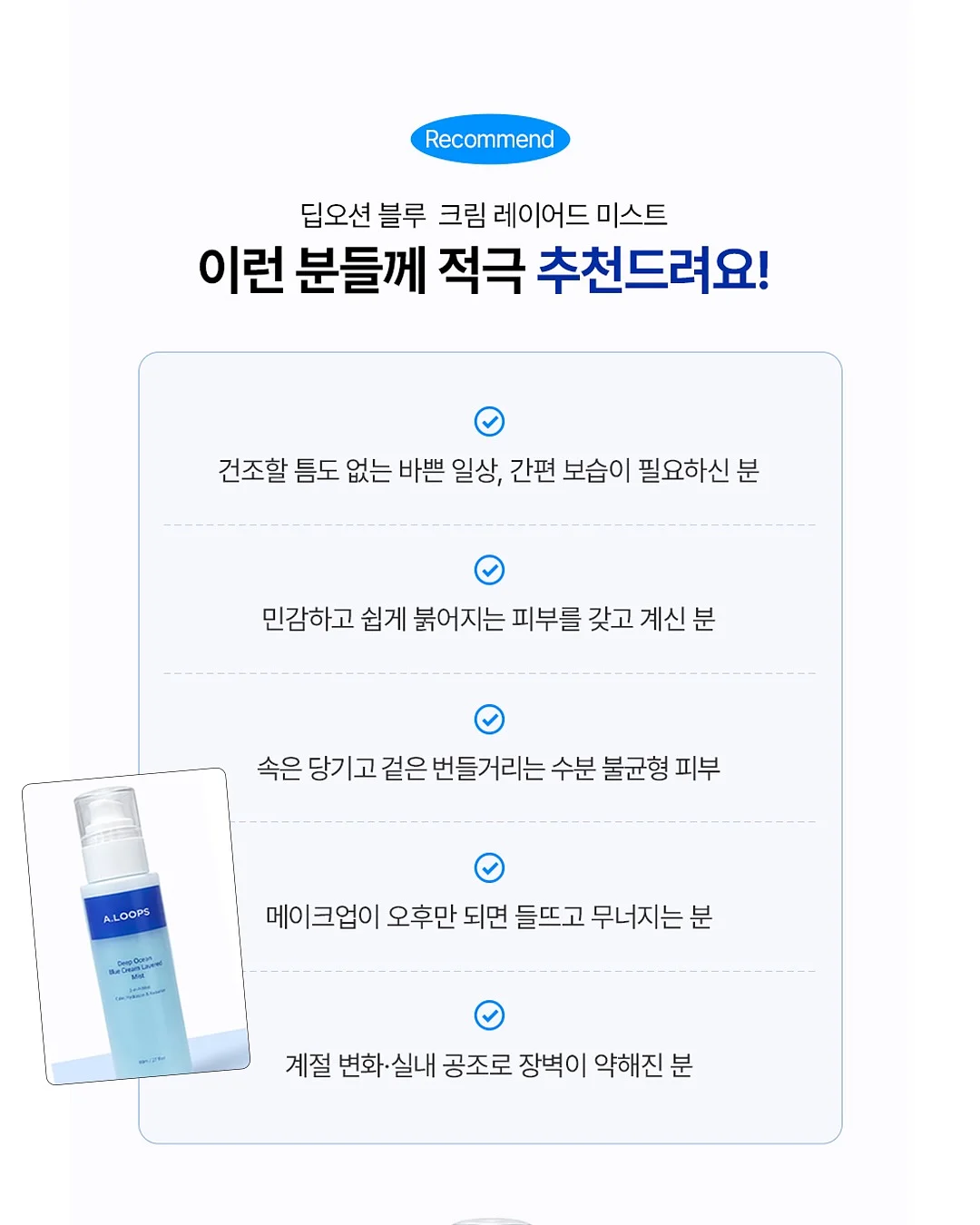 창비 베스트셀러 시리즈 8