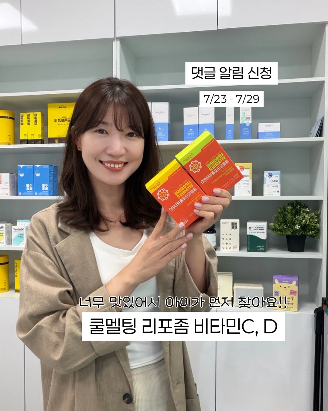 중식 여름요리 & 우베 디저트&음료 클래스 1