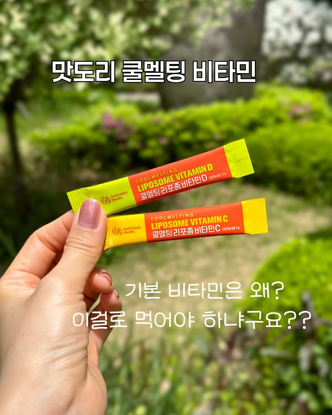 중식 여름요리 & 우베 디저트&음료 클래스 2