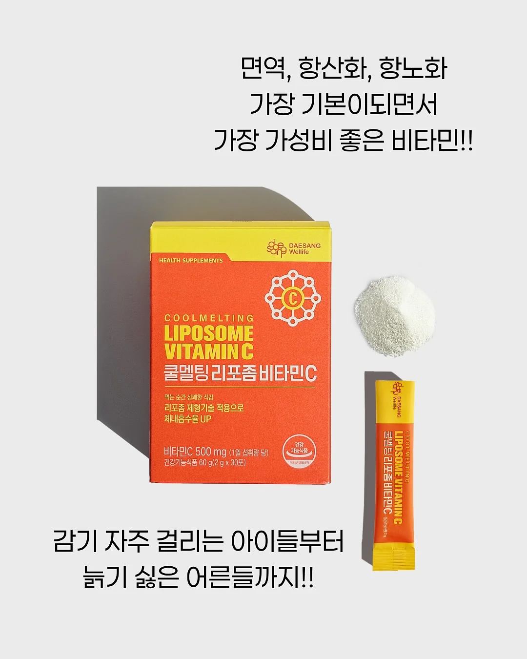 중식 여름요리 & 우베 디저트&음료 클래스 3