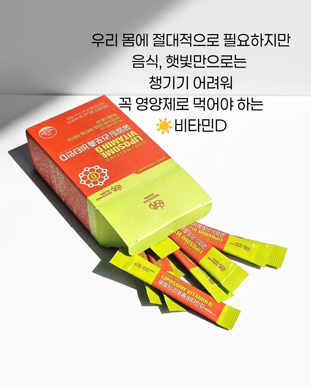 중식 여름요리 & 우베 디저트&음료 클래스 4
