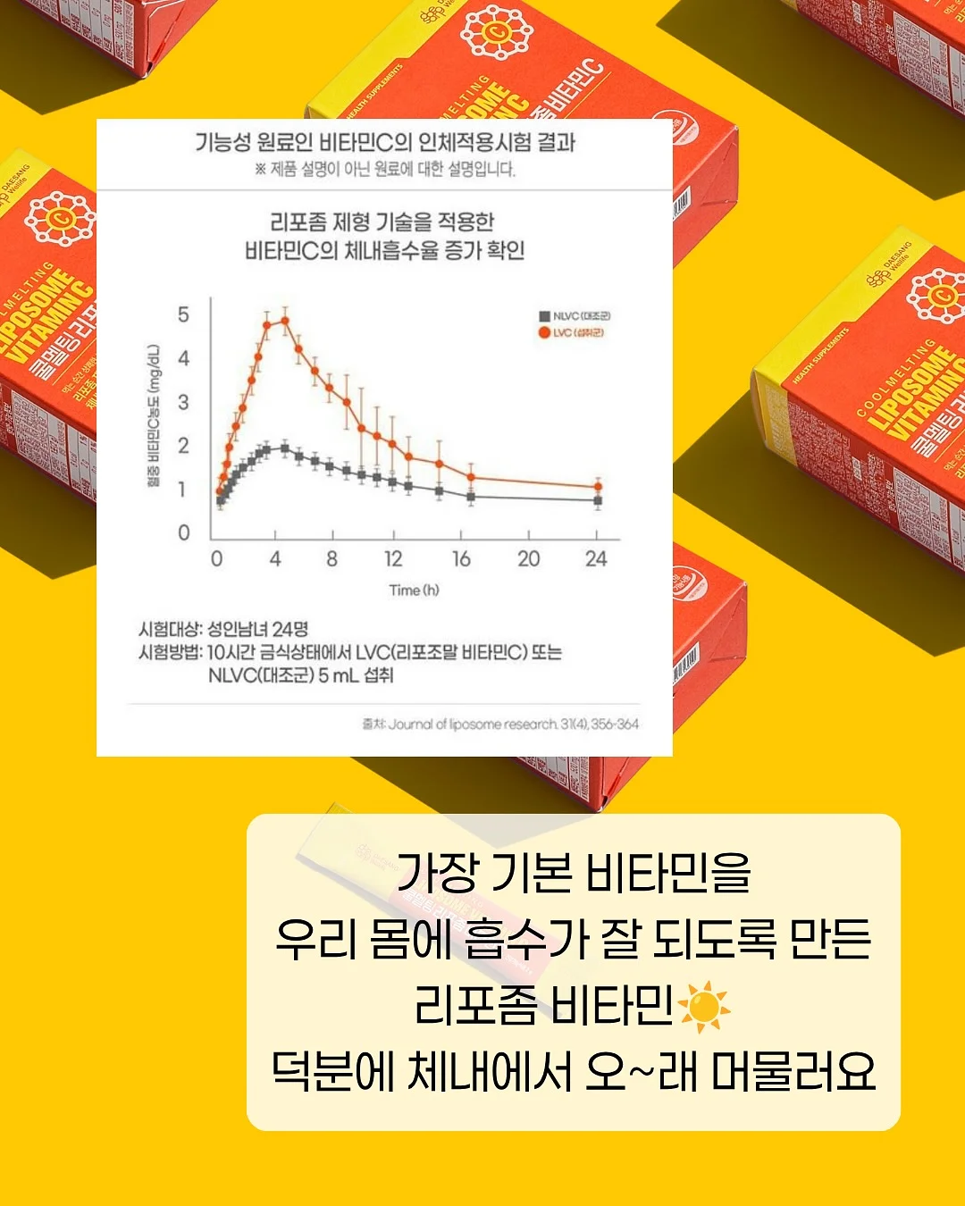 중식 여름요리 & 우베 디저트&음료 클래스 5