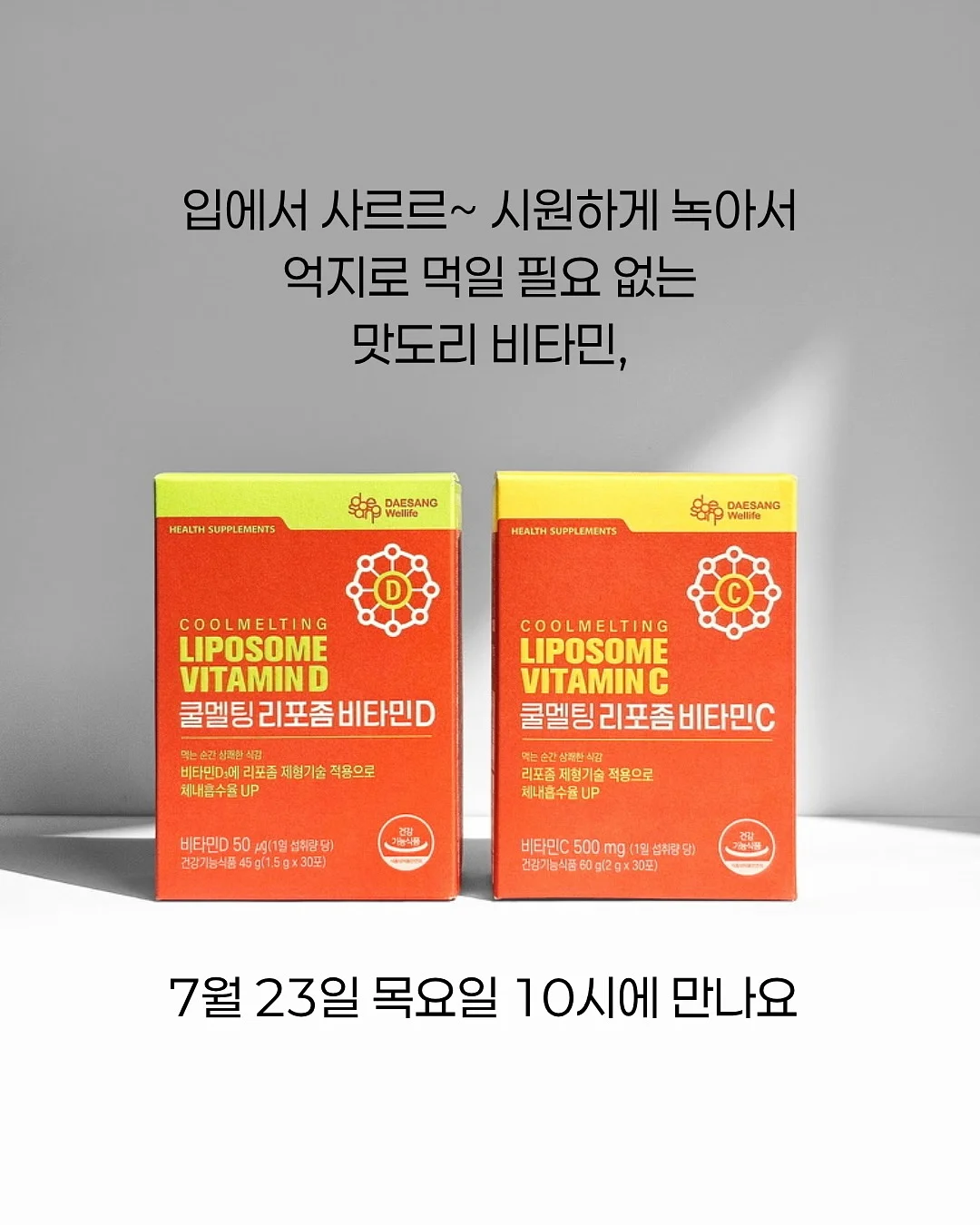 중식 여름요리 & 우베 디저트&음료 클래스 8