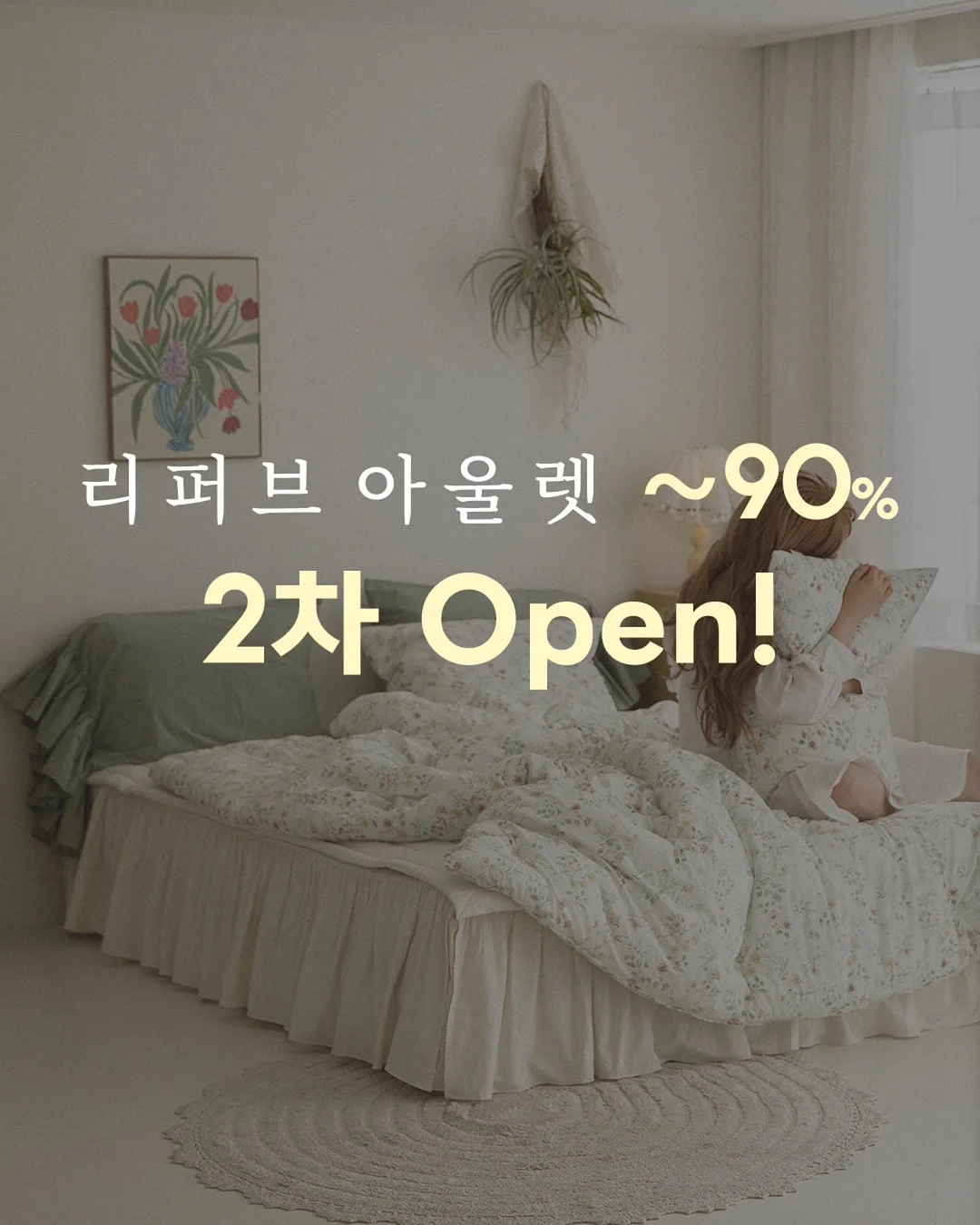 아코로얄 로얄젤리