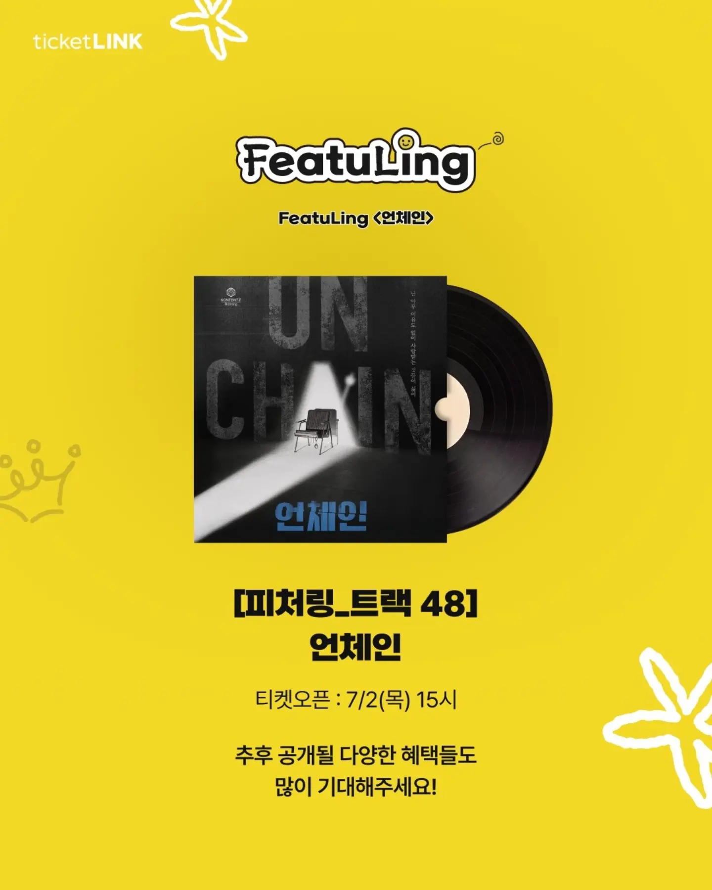 아시리아 제국의 역사