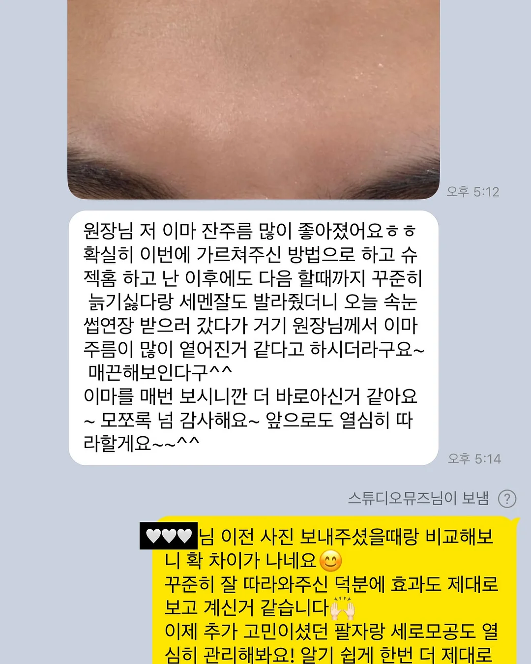 미니 보자기 자석 11