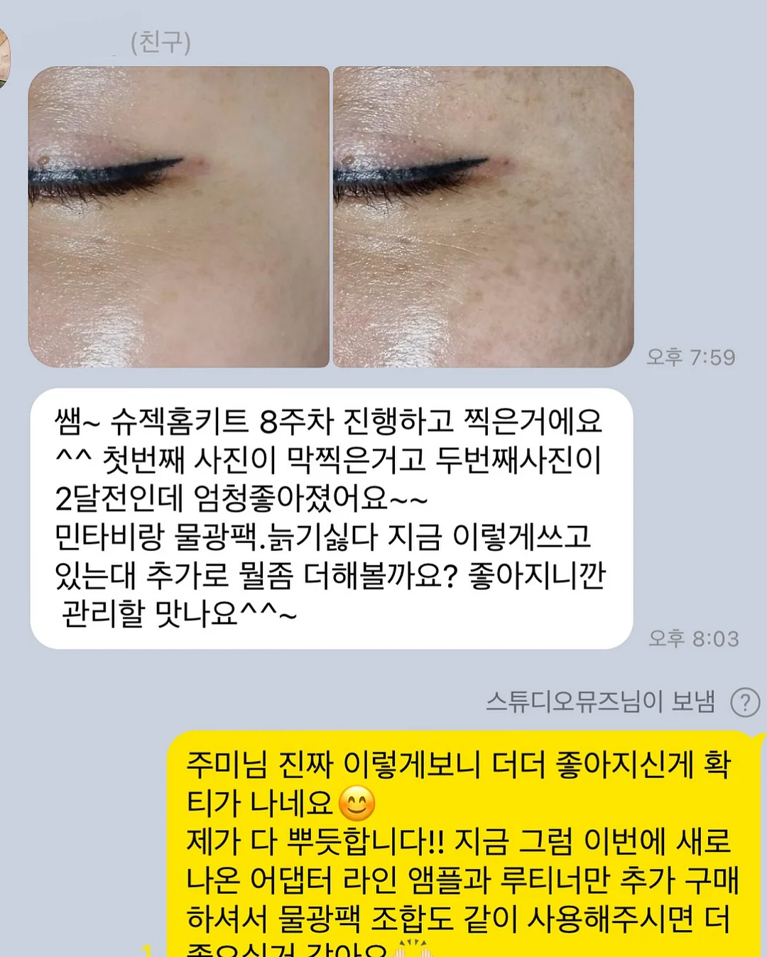 미니 보자기 자석 12