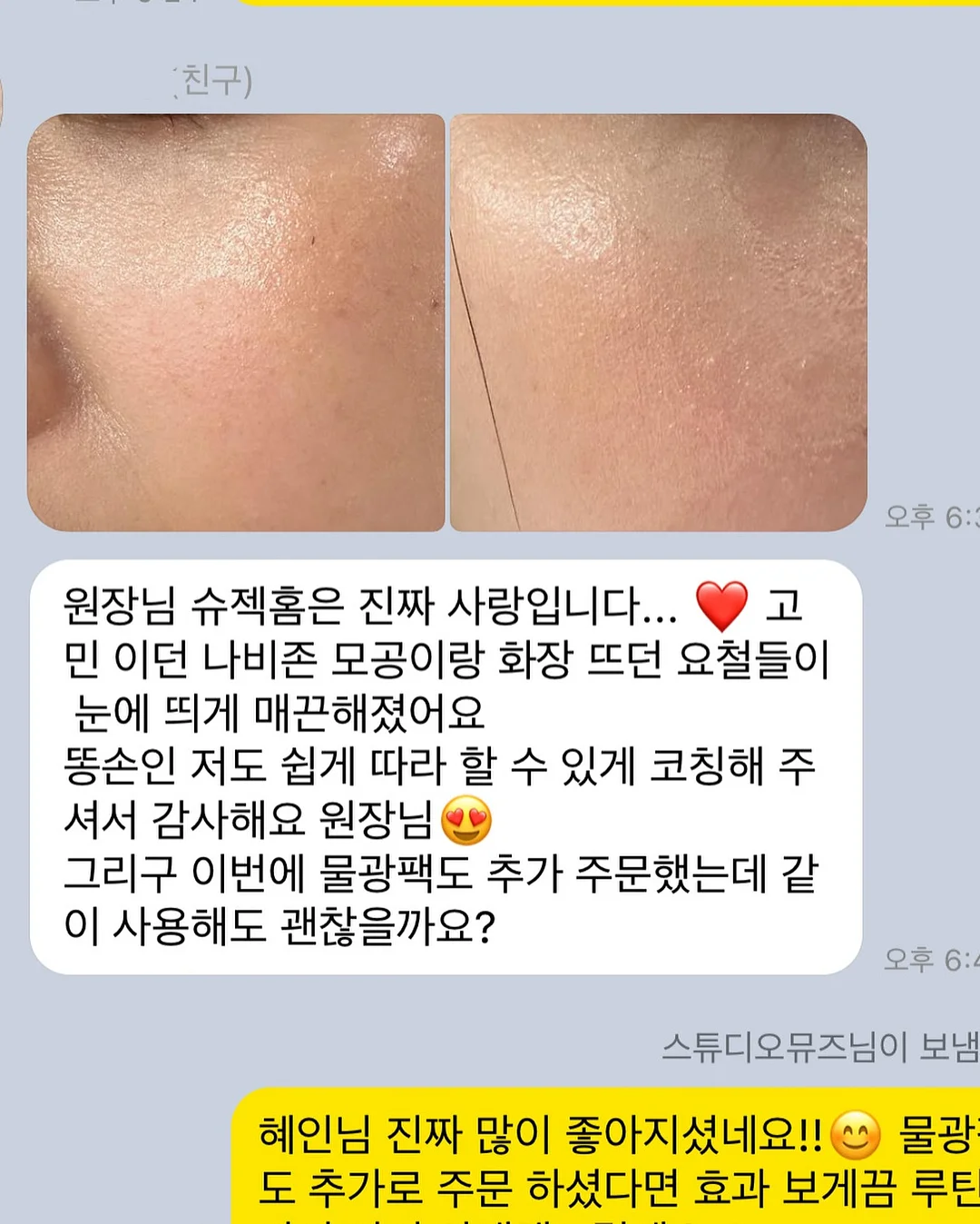 미니 보자기 자석 13