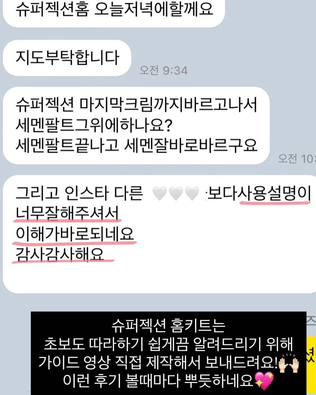 미니 보자기 자석 14