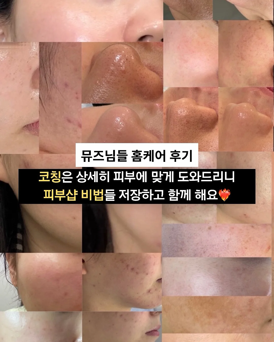 미니 보자기 자석 15