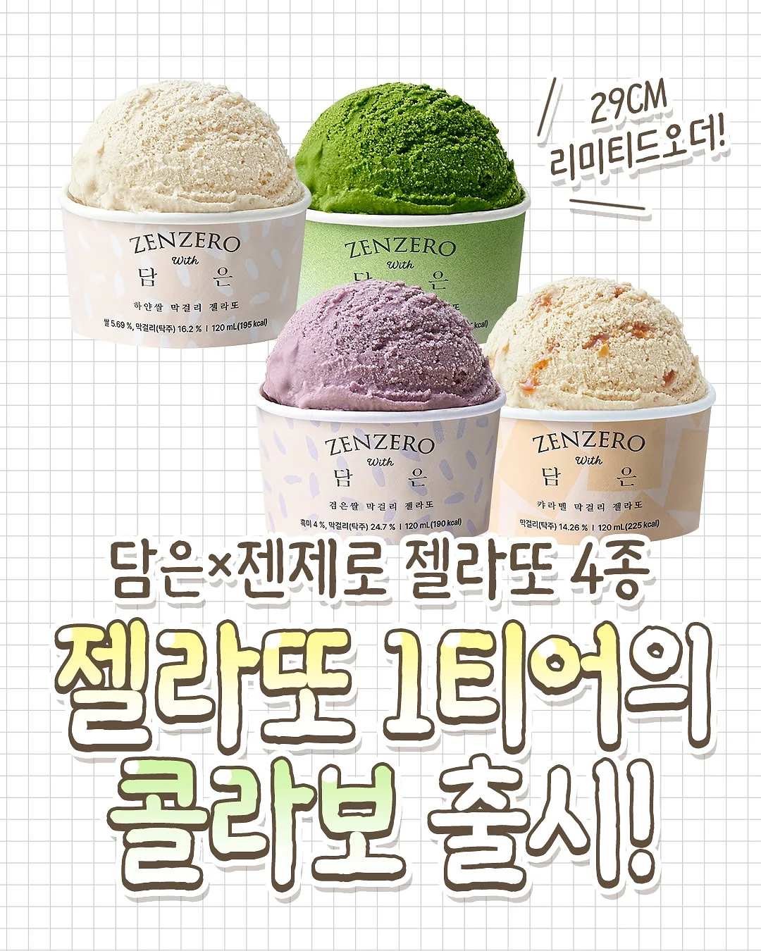 스타워즈 광선검 1