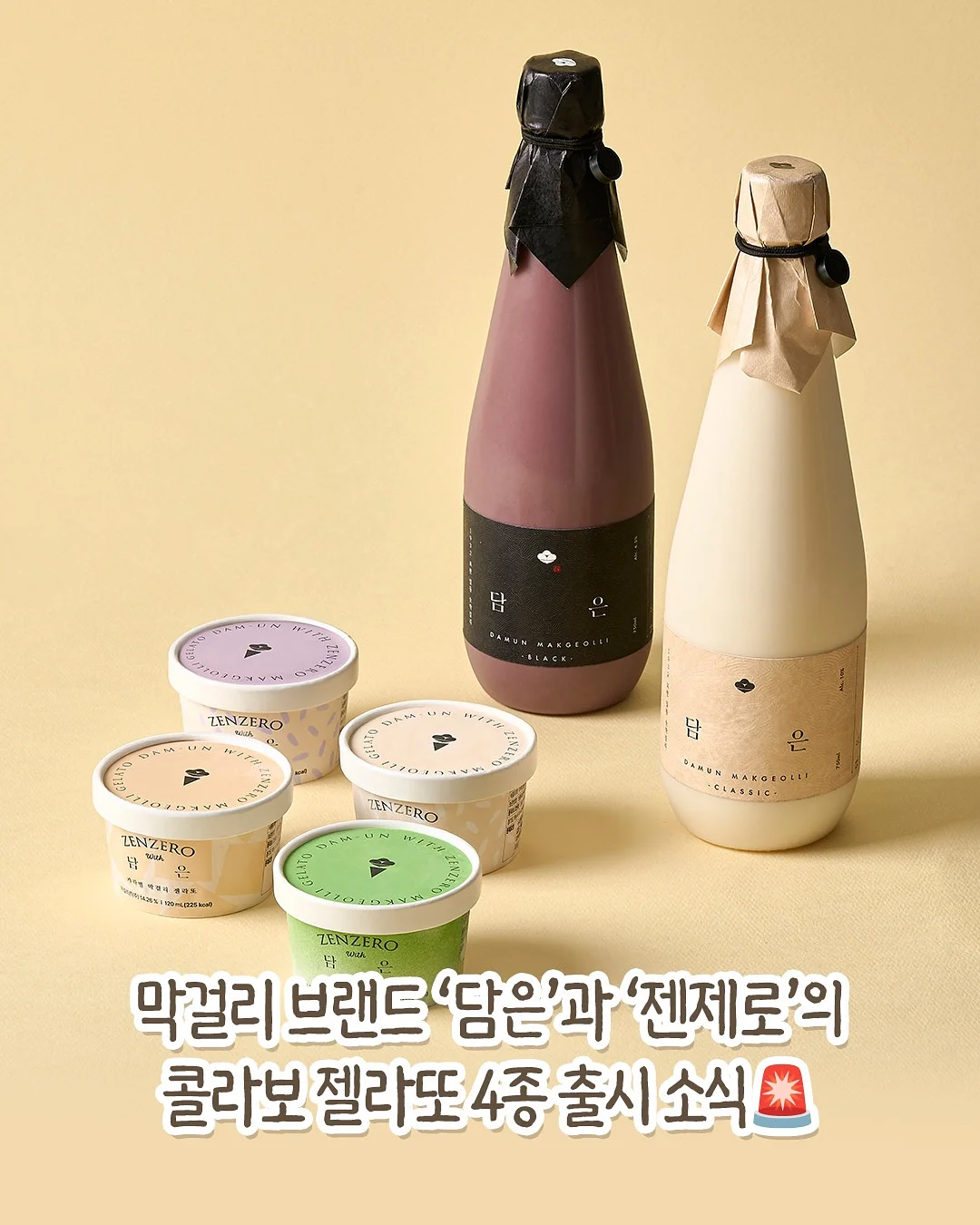 스타워즈 광선검 2