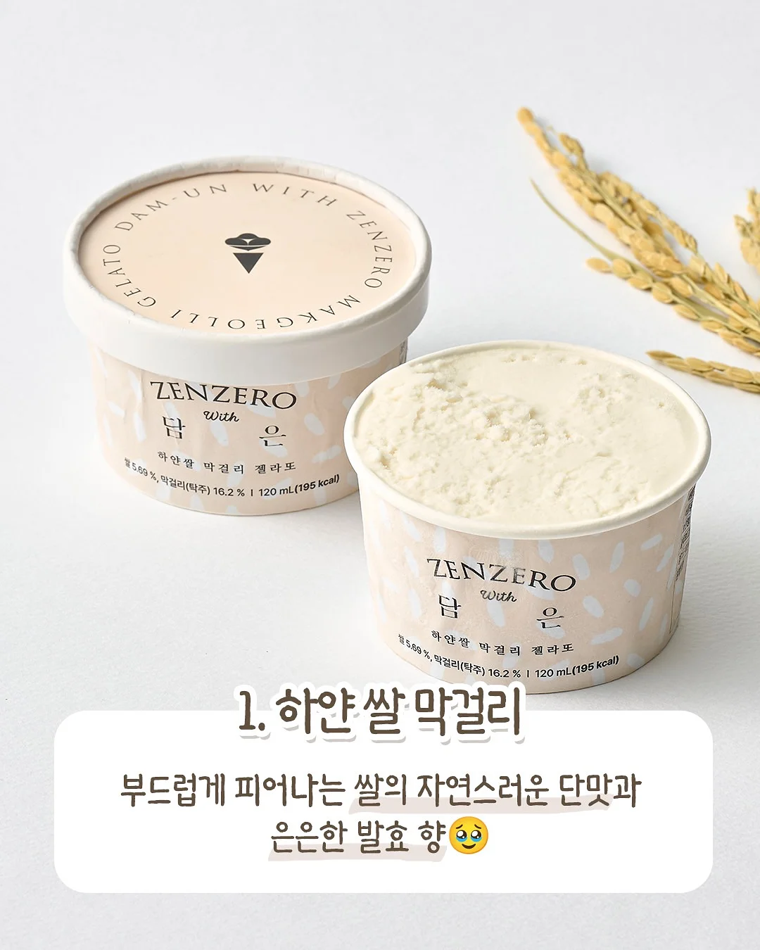 스타워즈 광선검 3
