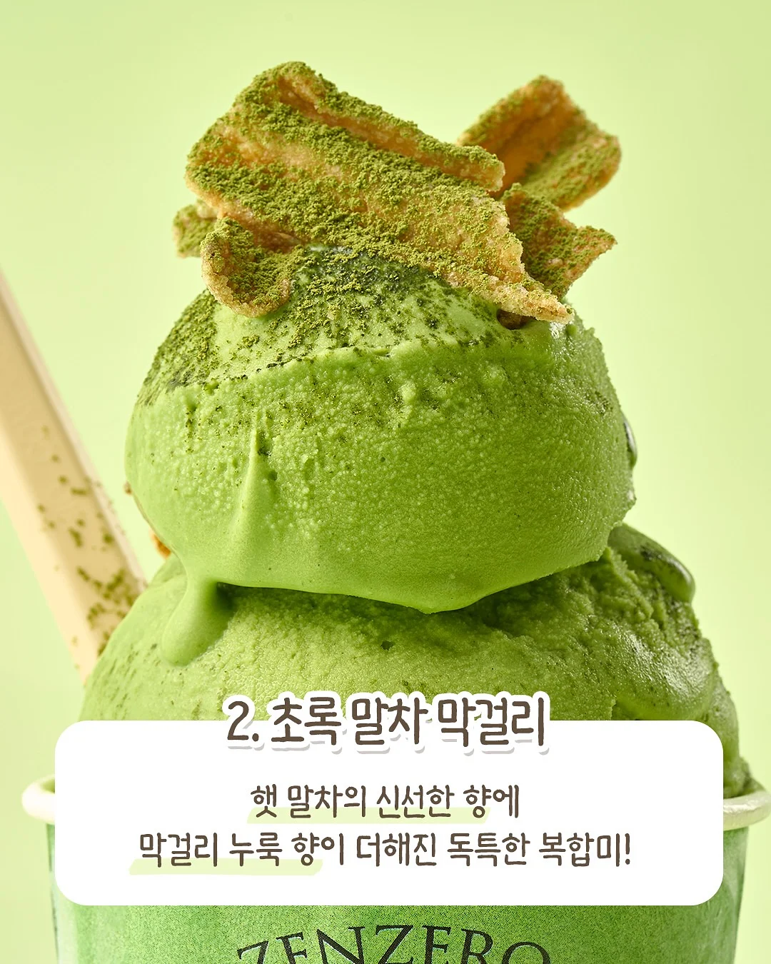 스타워즈 광선검 4