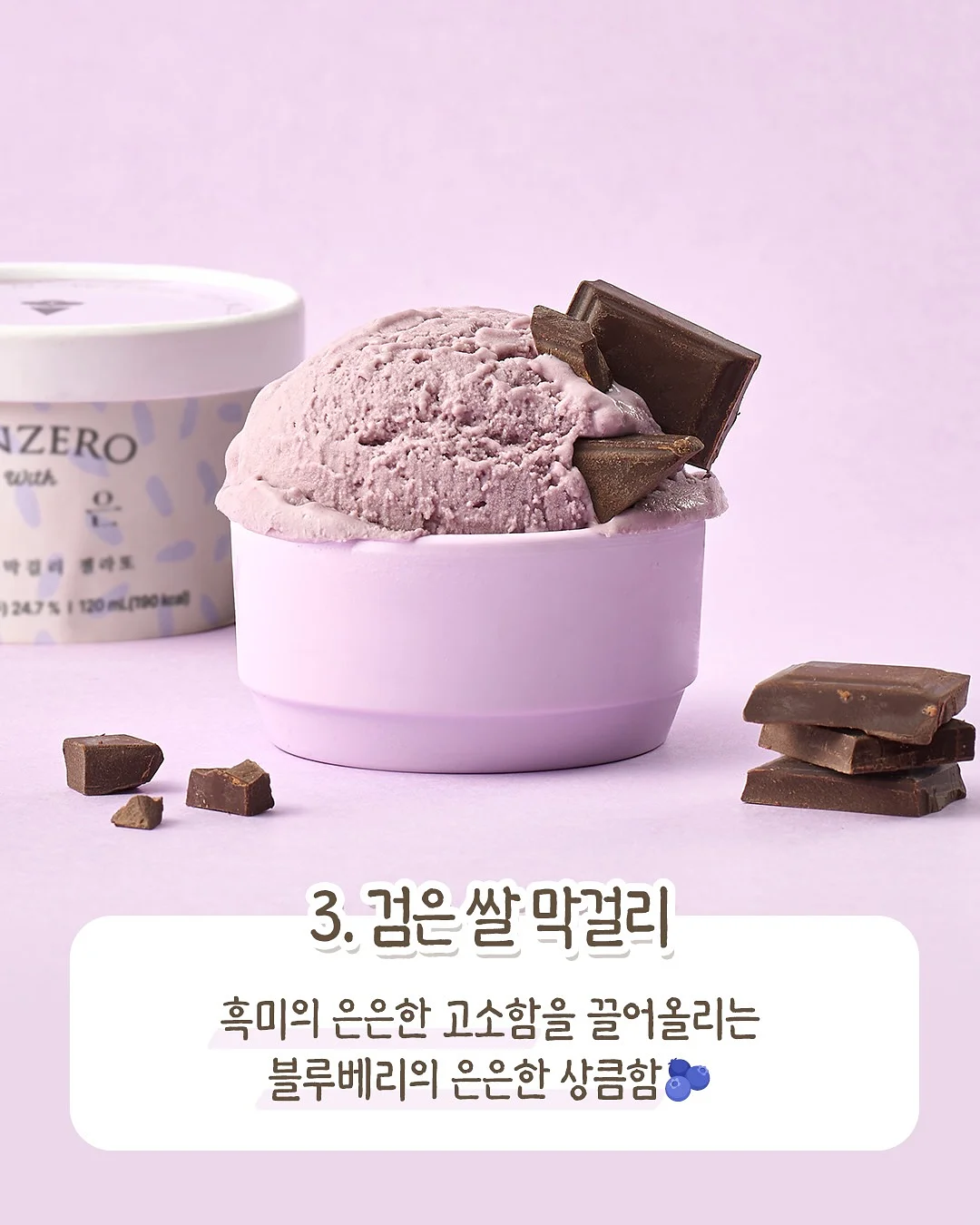 스타워즈 광선검 5