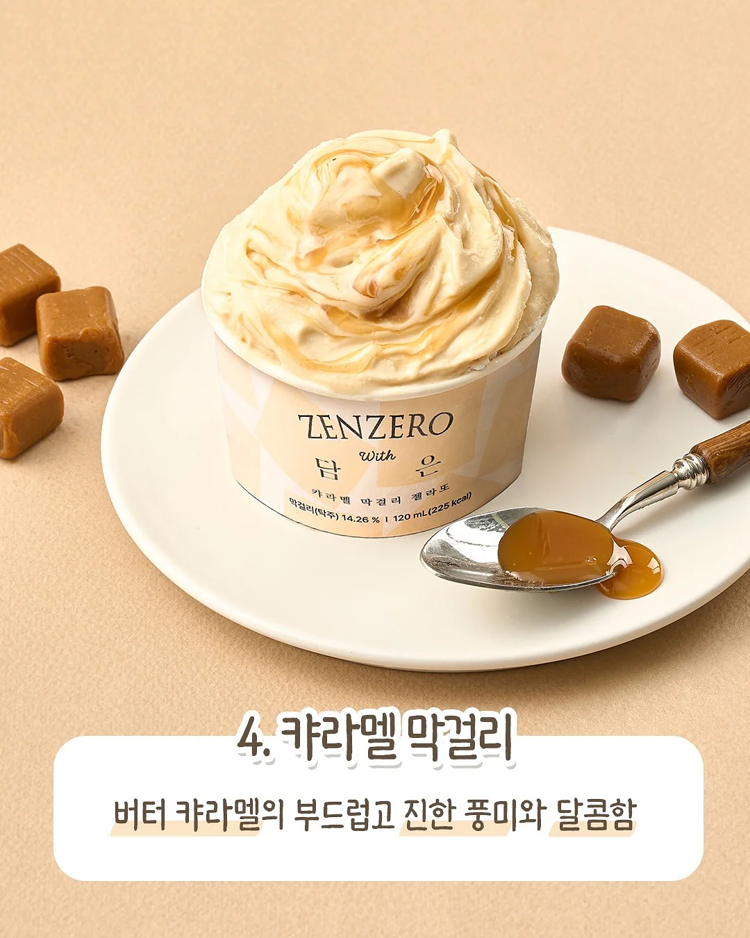 스타워즈 광선검 6