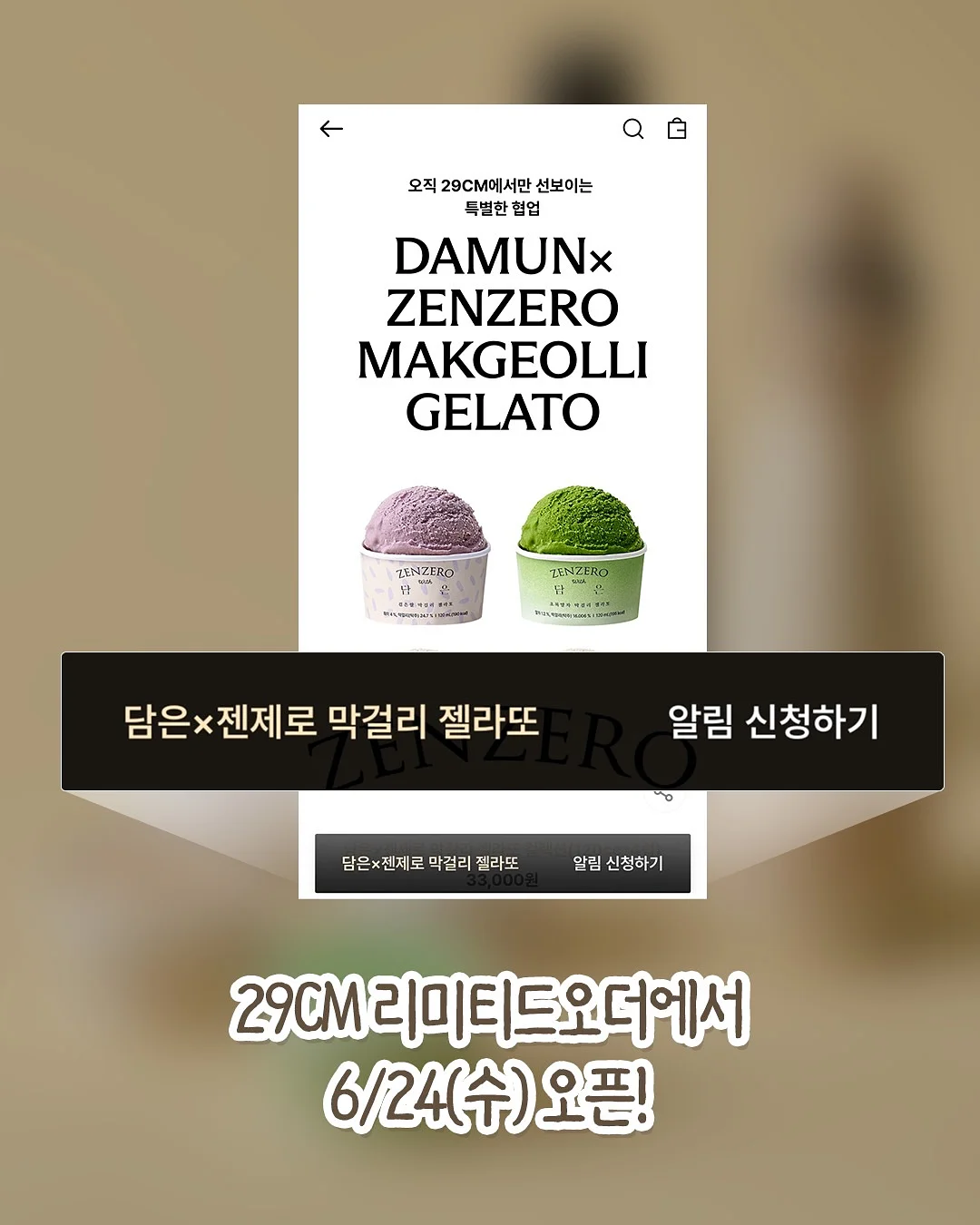 스타워즈 광선검 7